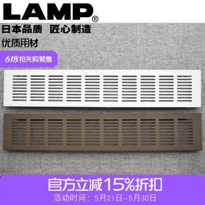 LAMP铝合金透气孔长方形设计