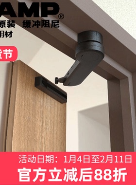 日本lamp蓝普房门缓冲阻尼器表面安装门缓冲器静音缓冲关闭LDD-K