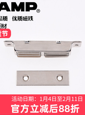 日本LAMP蓝普薄型磁吸大力10kgf吸力方形磁吸碰珠门磁门扣MC0083D