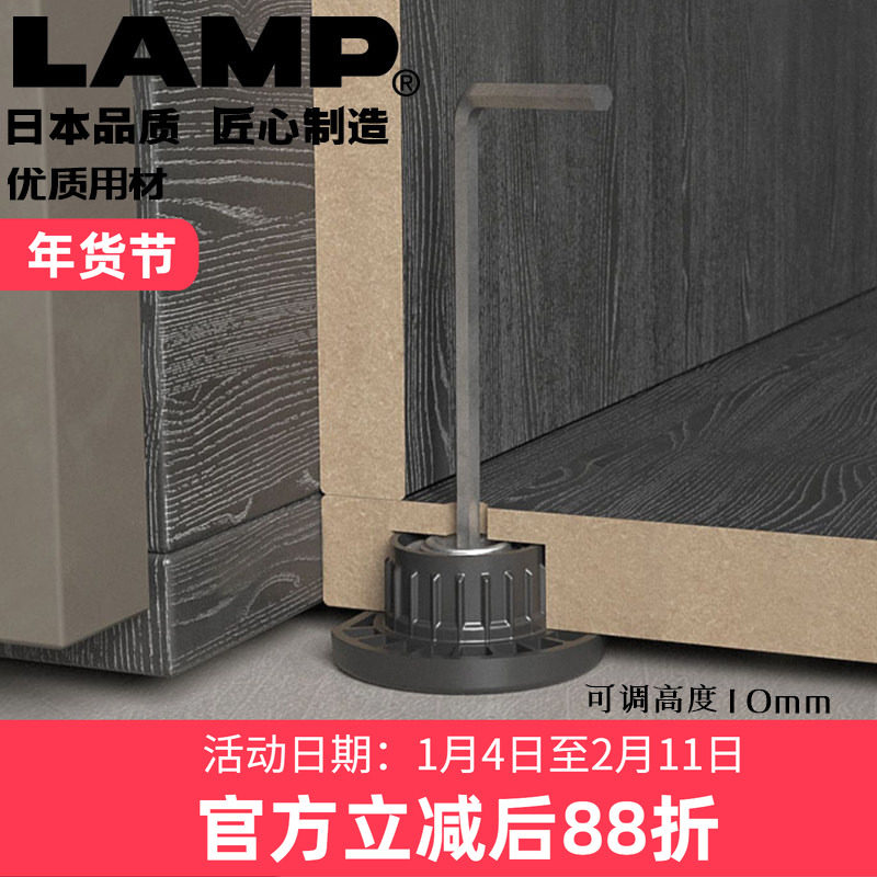 lamp蓝普日本可调节脚垫橱柜脚调整脚支撑脚垫柜子腿黑色IT3505,基础建材,家具脚垫,淘宝优惠券,粉丝福利购,淘宝优惠卷