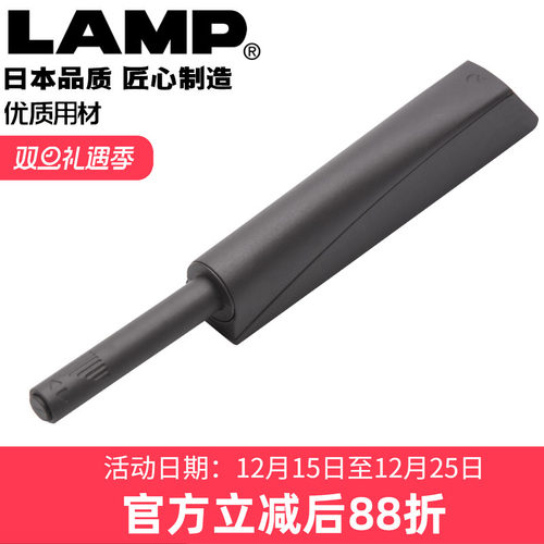 lamp蓝普免拉手反弹器