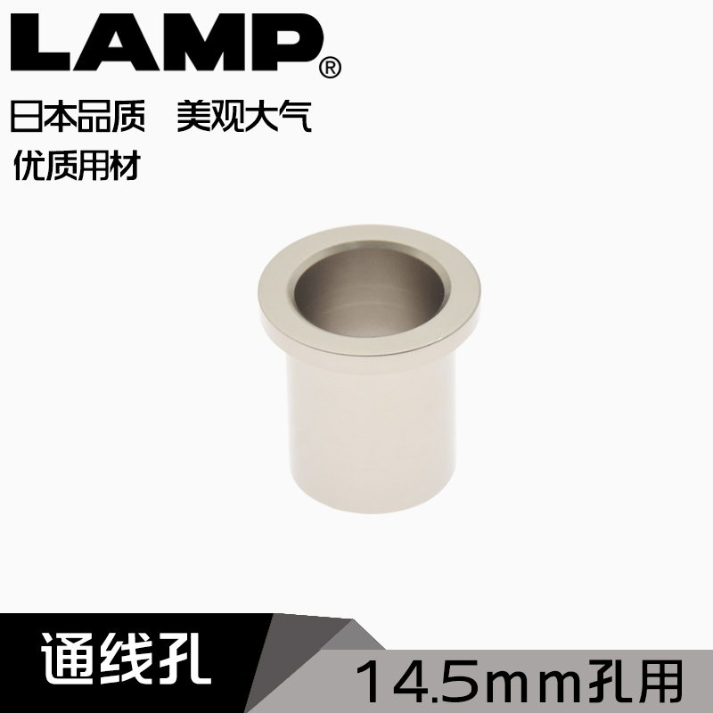 lamp蓝普仪器设备过线孔洞