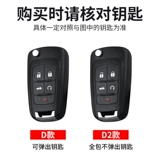 Buick Junyue Key Set Lao Junyue 2015 Модель 14/13/12/11 Special Car Leather Cueth Cueb Soug