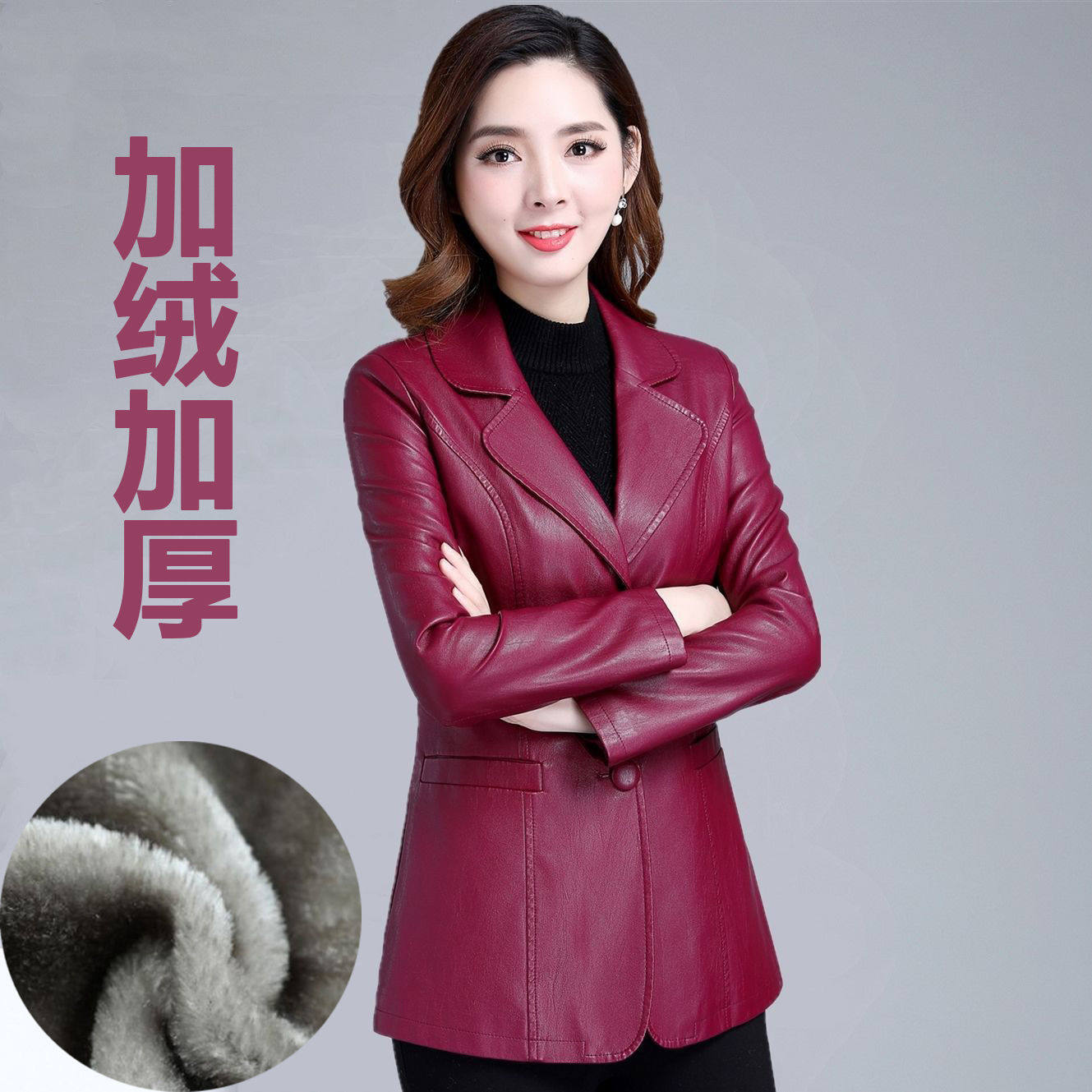 皮衣女2025秋冬新款外套短款加绒加厚妈妈装韩版修身显瘦西装领潮
