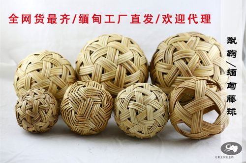 手工编织天然制作藤球摄影道具学校运动会蹴鞠游戏古代足球