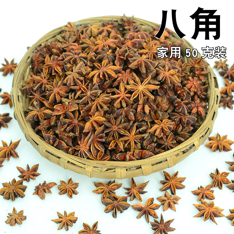 大料广西特级八角厨房50克五香