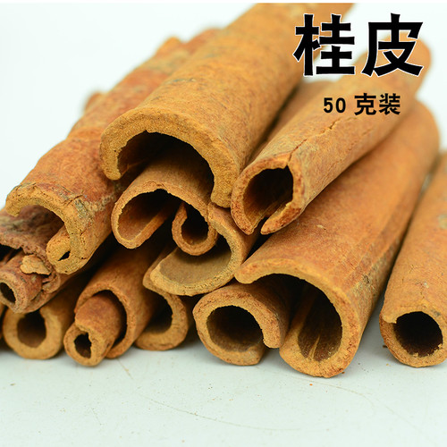 50g烧烤调味料八角五香肉桂