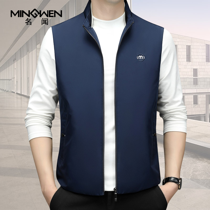 名闻刺绣夹棉立领马甲