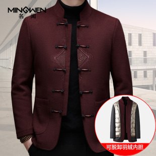 羊毛呢子唐装男冬季加厚羽绒服内胆中国风刺绣中老年爸爸立领外套