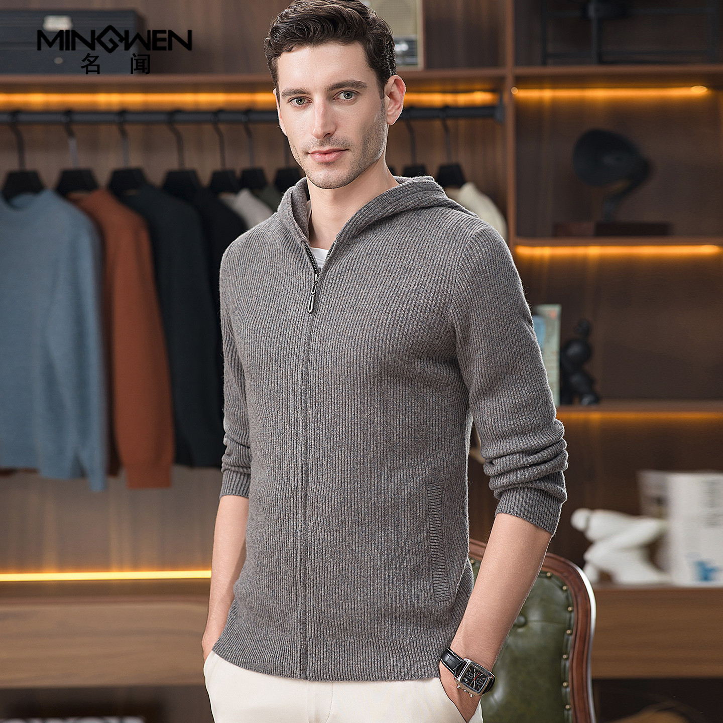 连帽针织开衫卫衣男时尚休闲高级感痞帅宽松纯羊毛衫拉链毛衣外套