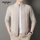 休闲潮流高级感痞帅提花纯羊毛衫 立领针织开衫 男时尚 拉链毛衣外套