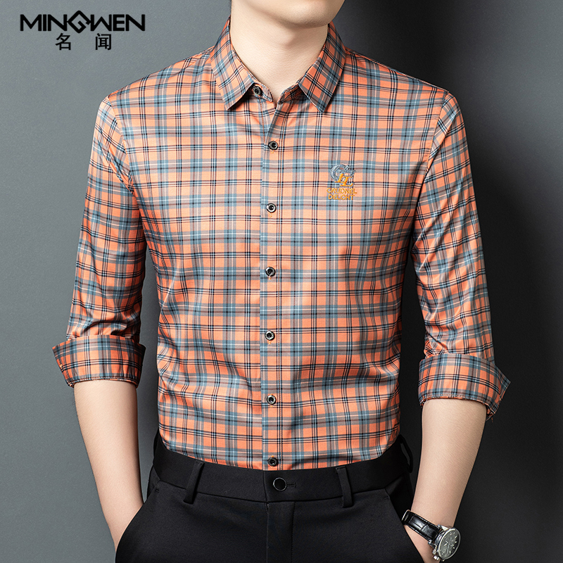 时尚休闲冰丝格子长袖衬衫