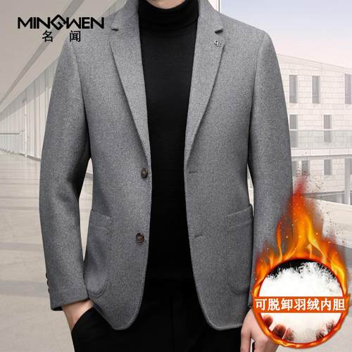 羊毛双面呢羽绒内胆休闲西服
