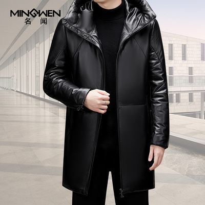 名闻连帽中长款绵羊皮皮衣羽绒服