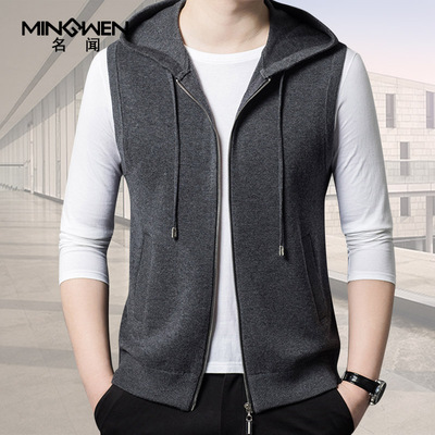 名闻连帽加厚含羊毛开衫马甲