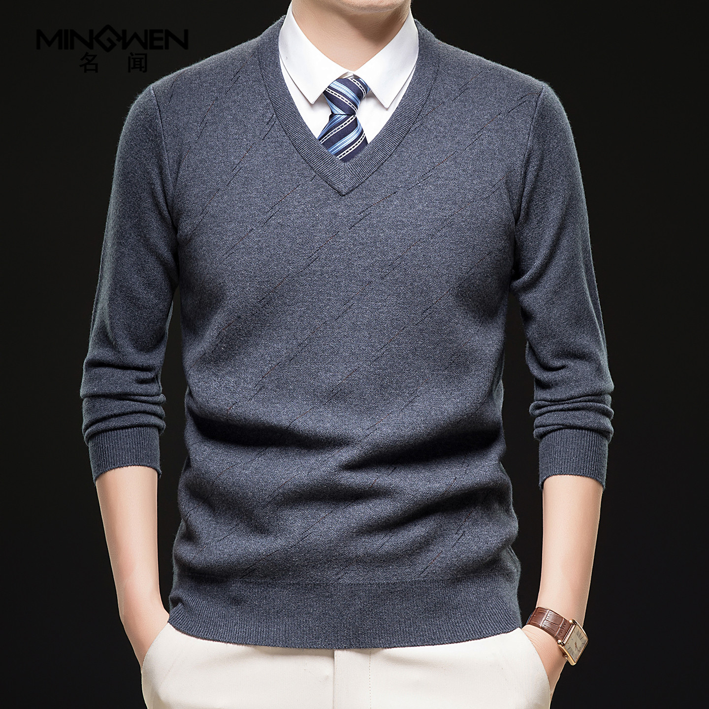 V领毛衣男冬季加厚保暖时尚休闲高级感痞帅斜条纹宽松打底针织衫