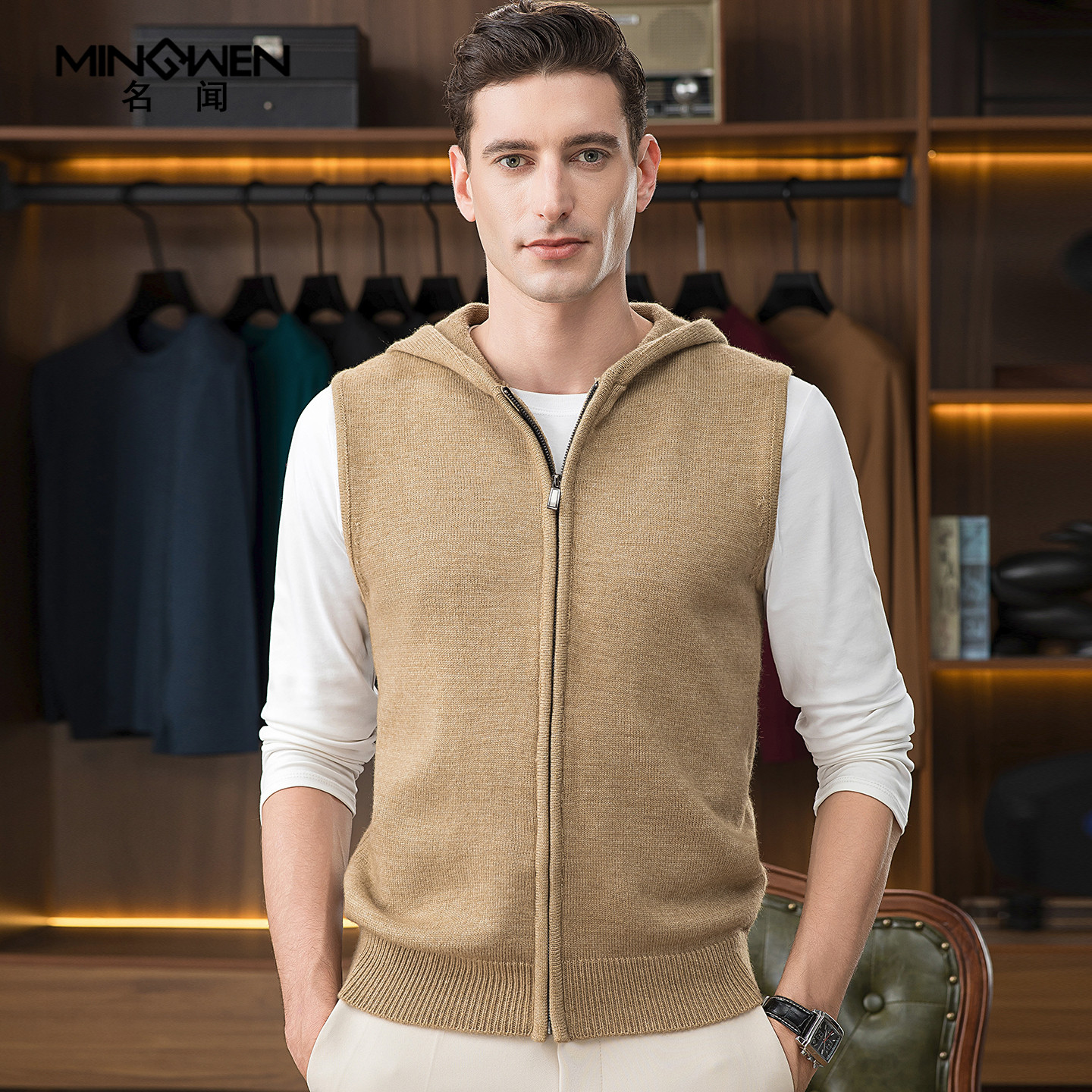连帽针织开衫马甲男厚款保暖毛衣背心时尚高级感无袖线衫坎肩外套,男装,常规马甲,淘宝优惠券,粉丝福利购,淘宝优惠卷
