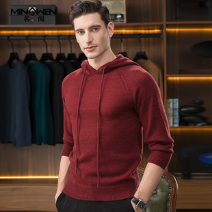 连帽针织衫卫衣男装秋冬薄款时尚休闲百搭高级感痞帅宽松毛衣外套