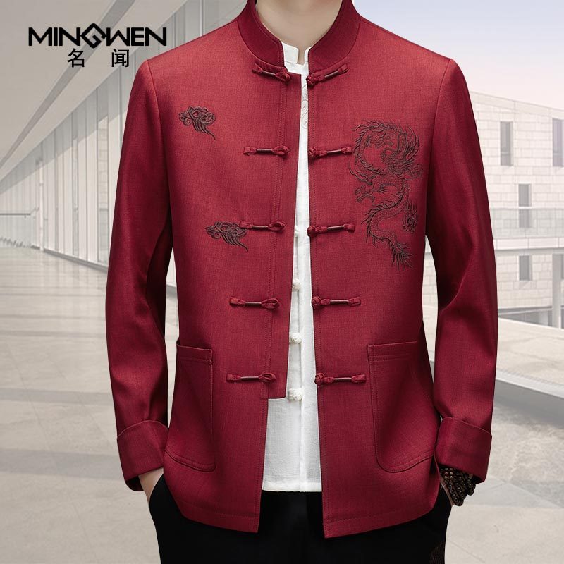 立领唐装男春秋款中国风龙图案刺绣中老年人爸爸装生日复古装外套,男装,唐装,淘宝优惠券,粉丝福利购,淘宝优惠卷