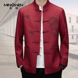 立领唐装男春秋款中国风龙图案刺绣中老年人爸爸装生日复古装外套