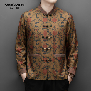 中老年爸爸衬衫 立领长袖 国潮中国风复古印花新中式 男薄款 外套 唐装