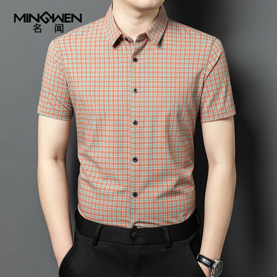 时尚休闲格子短袖衬衫