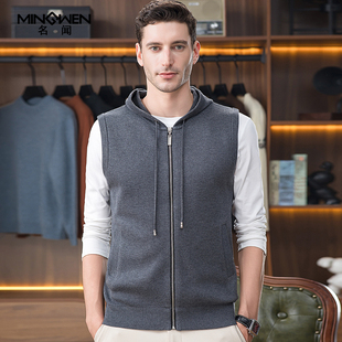 连帽针织马甲男秋冬高级感痞帅含桑蚕丝羊毛拉链开衫毛衣背心外套