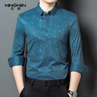 印花长袖衬衫男秋冬薄款时尚潮流高级感痞帅港风宽松休闲弹力衬衣