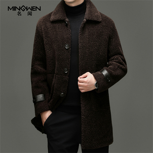 翻领羊剪绒大衣男冬季加厚中长款高级感痞帅纯羊毛填充羊羔毛外套