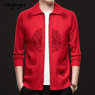 立翻领针织开衫男冬加厚高级感中国风提花喜庆本命年红色毛衣外套