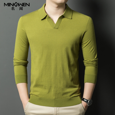 纯色v翻领含羊毛针织衫