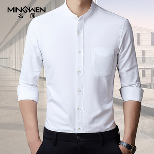 纯棉长袖衬衫男薄款纯白色高级感有口袋衬衣商务休闲宽松