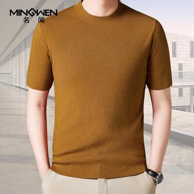 名闻圆领纯色短袖毛衣