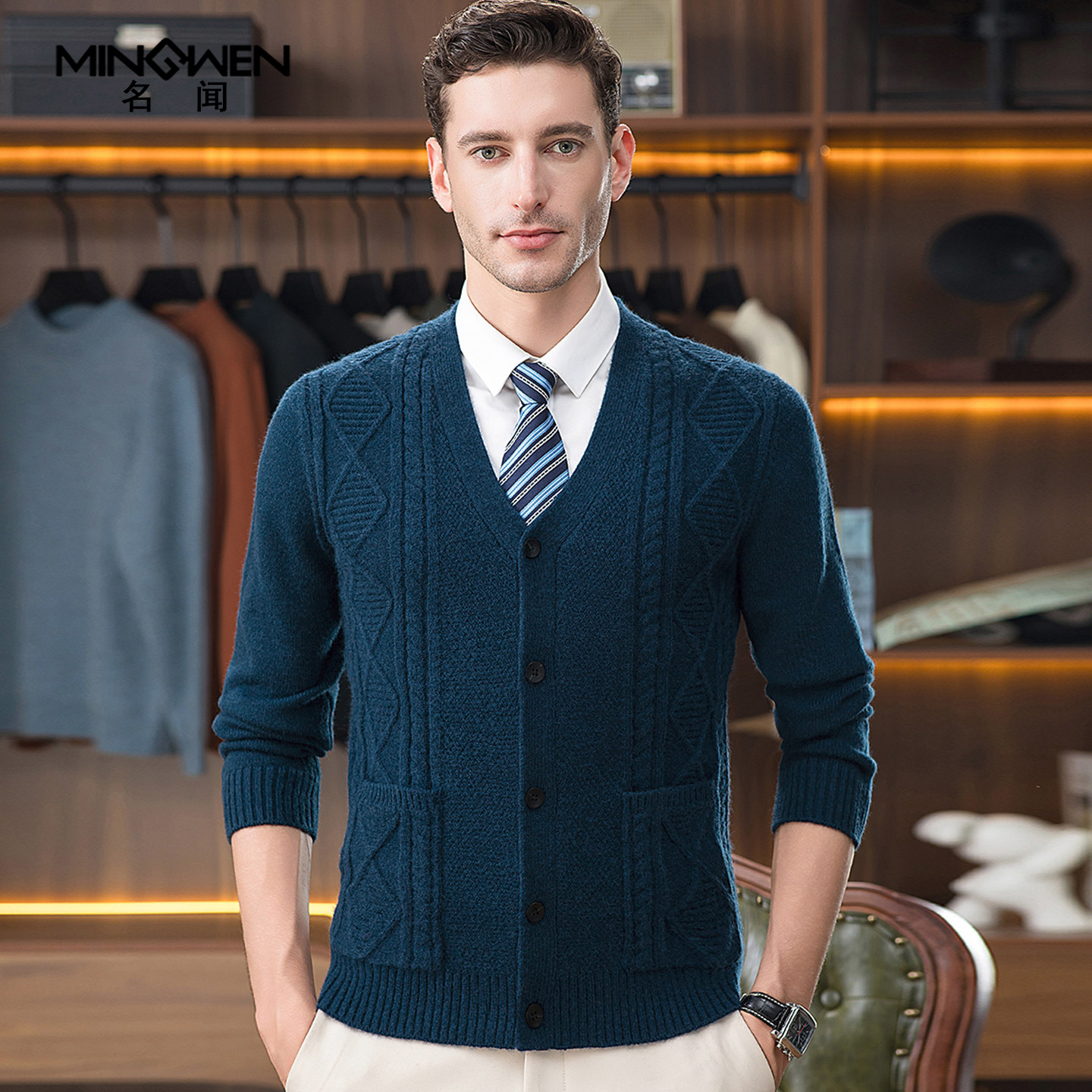 V领针织开衫男秋冬厚款时尚休闲高级感提花宽松中年爸爸毛衣外套