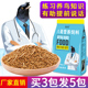构约八哥饲料鸟饲料鹩哥饲料了哥营养鸟食助说话鸟粮八哥鹩哥鸟粮