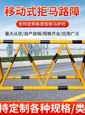 拒马移动护栏路障学校幼儿园门口带刺防冲撞设施阻车加油站隔离栏