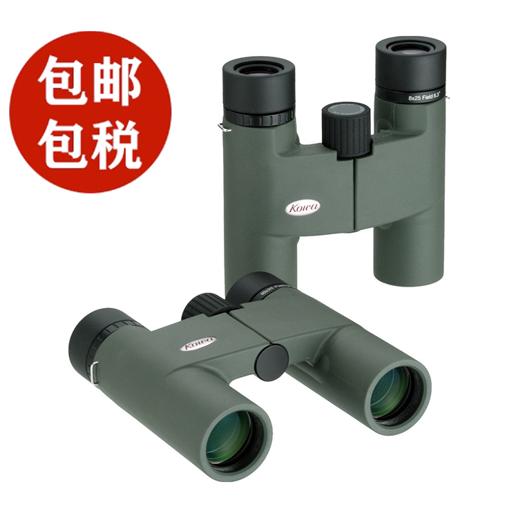 日本kowa双筒望远镜袖珍10倍