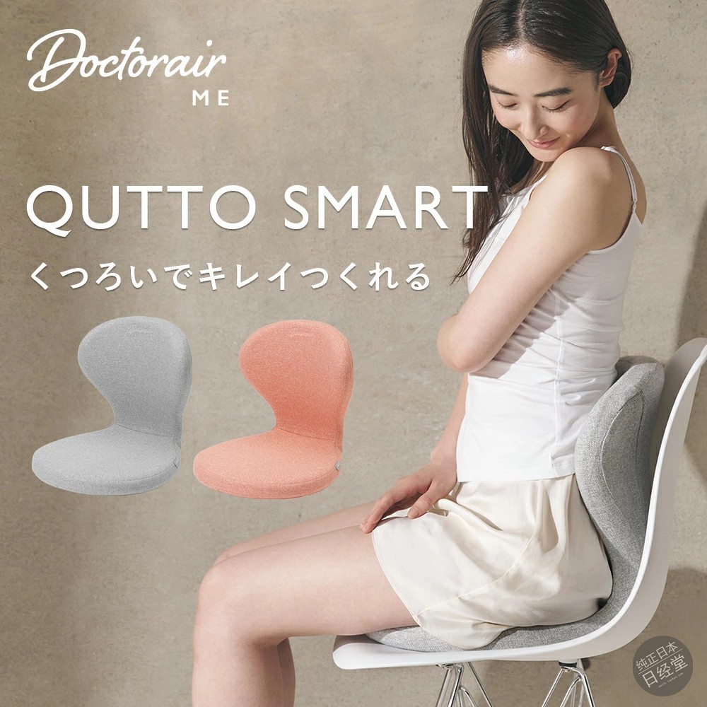 DOCTORAIR带靠背护腰坐垫