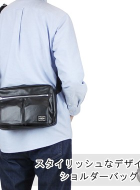 日本正品 PORTER 吉田包 单肩斜挎包 FREE STYLE 707-08212 08211