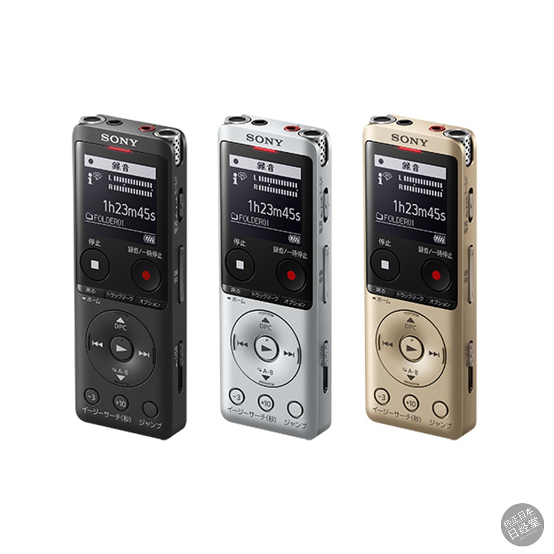 日本代购索尼SONY IC录音机 4GB内置内存 黑色 宽频FM对应 包税