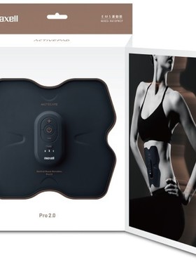 日本直邮 Maxell 健腹器EMS运动器Pro MXES-R410PRCP男女兼用
