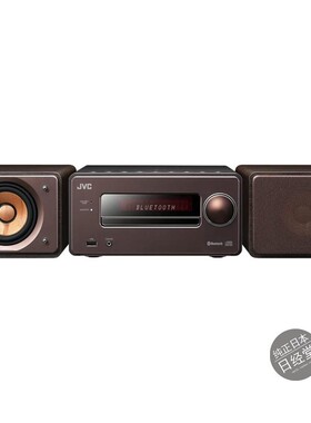 日本JVC EX-S55一体式木质 CD/USB/收音机/蓝牙音响组合音响