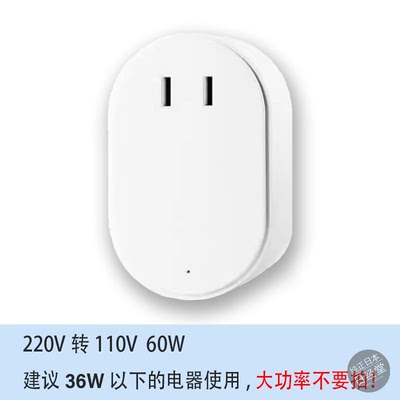 变压器220V转100V功率60W