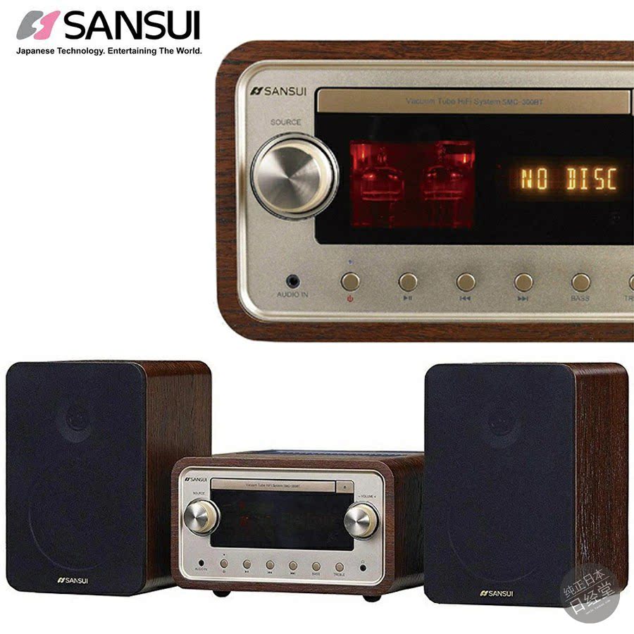 日本代购 Sansui/山水 SMC-300BT 真空管功放胆机蓝牙U盘CD播放器
