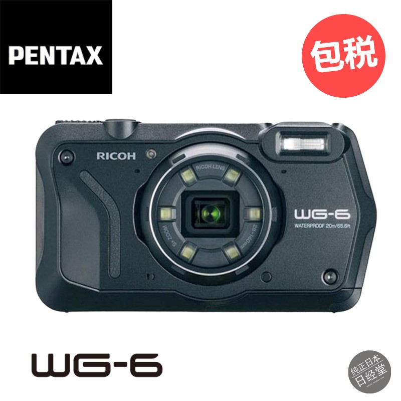 RICOHWG-6黑色全尺寸防水相机