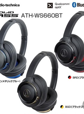 日本代购 Audio Technica/铁三角 ATH-WS660BT头戴式重低音耳机