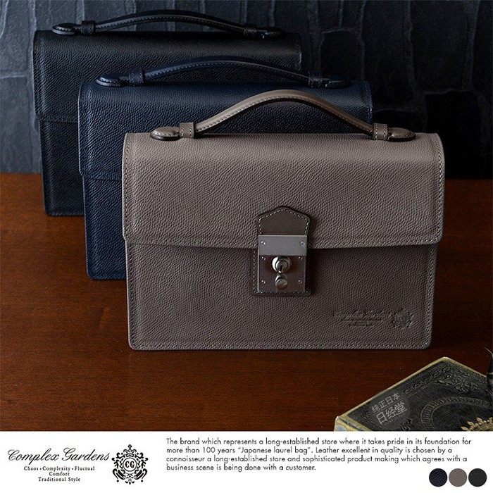 日本代购COMPLEX GARDENS日本制 男士复古真皮小号搭扣手提公文包
