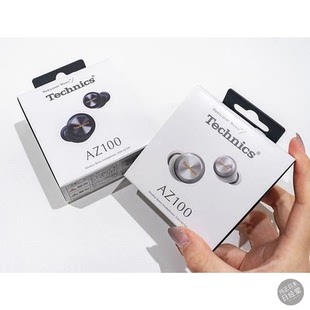 日本代购 Panasonic/松下 EAH-AZ100 Technics 无线蓝牙降噪耳塞