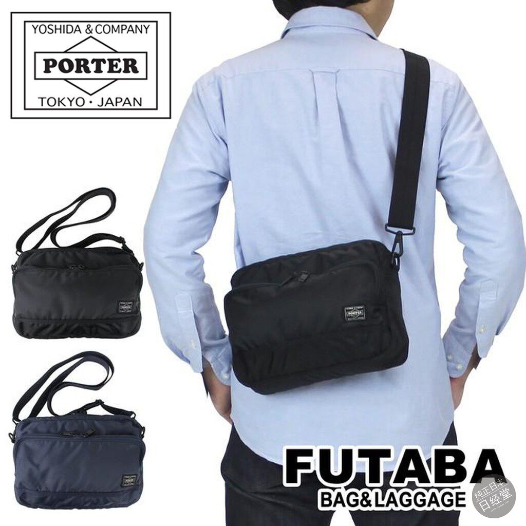 吉田/PORTER单肩斜挎通勤尼龙包