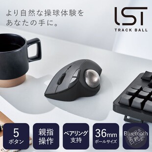 日本包税Elecom/宜丽客M-IT11BRABK无线鼠标 办公 轨迹球 兼容Mac